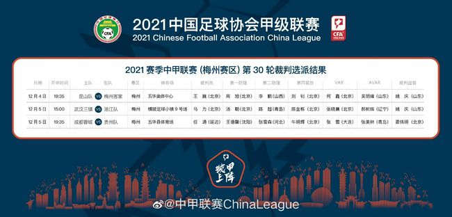 2023年7月，比利亚雷亚尔从米兰租借加比亚，原定租期一个赛季。